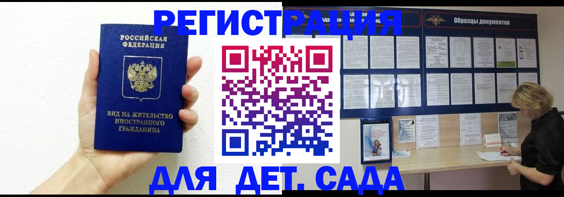 пропишу в квартире в Муроме